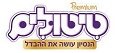 טיטולים