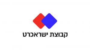 תשלובת ישרכארט