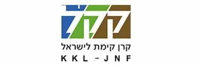 קק"ל
